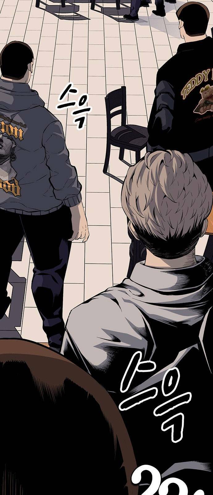 Vua Hiệp Sĩ Đã Trở Lại Với Một Vị Thần Chap 24 - Next Chap 25