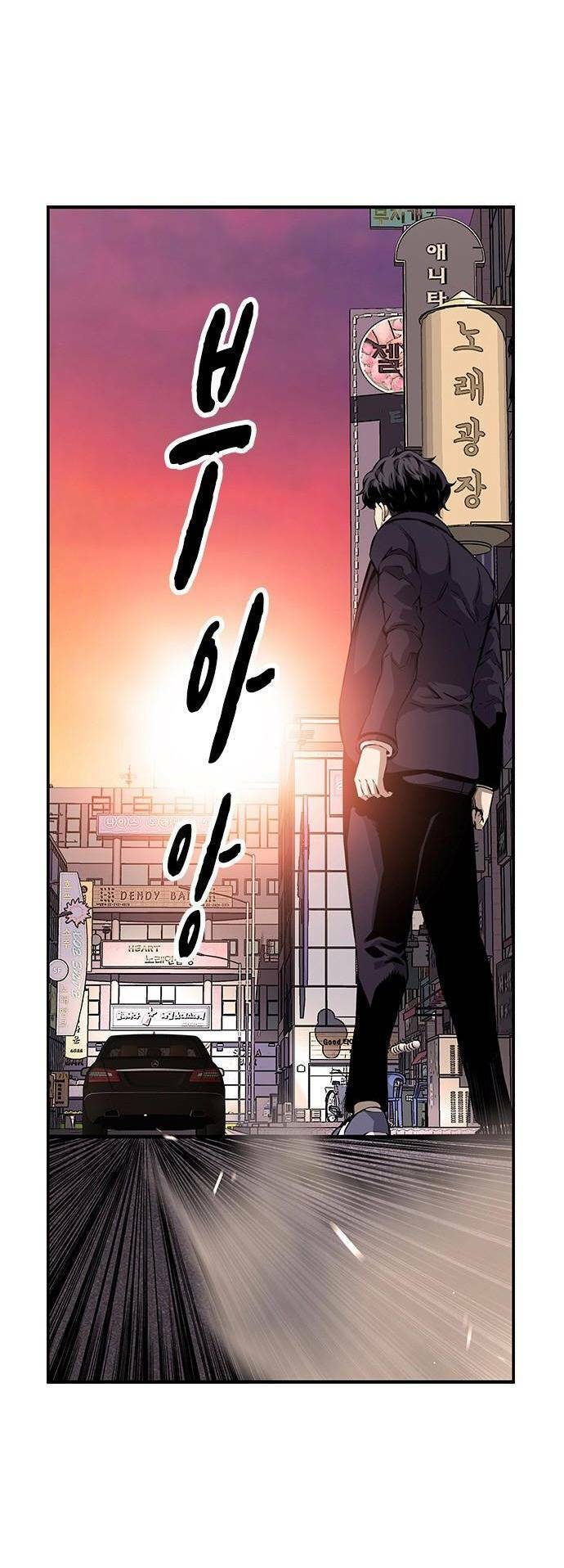 King Game Chap 25 - Next Chap 26
