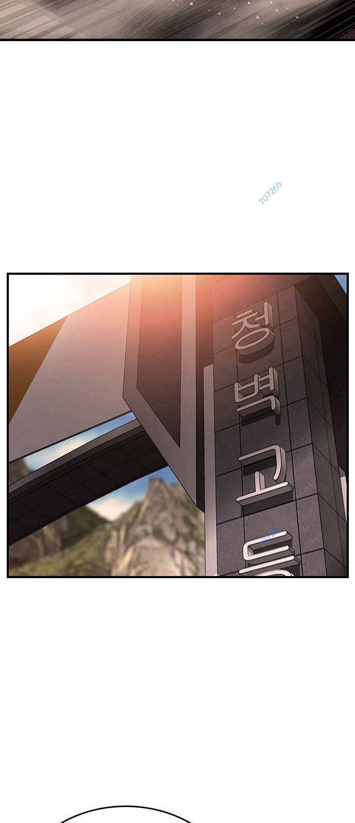 Vua Hiệp Sĩ Đã Trở Lại Với Một Vị Thần Chap 11 - Next Chap 12