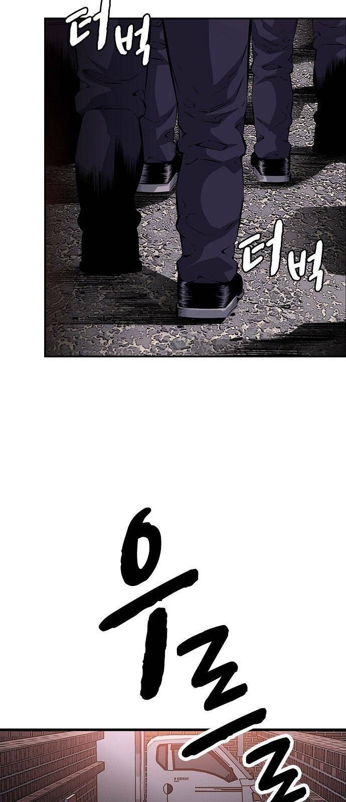 King Game Chap 13 - Next Chap 14