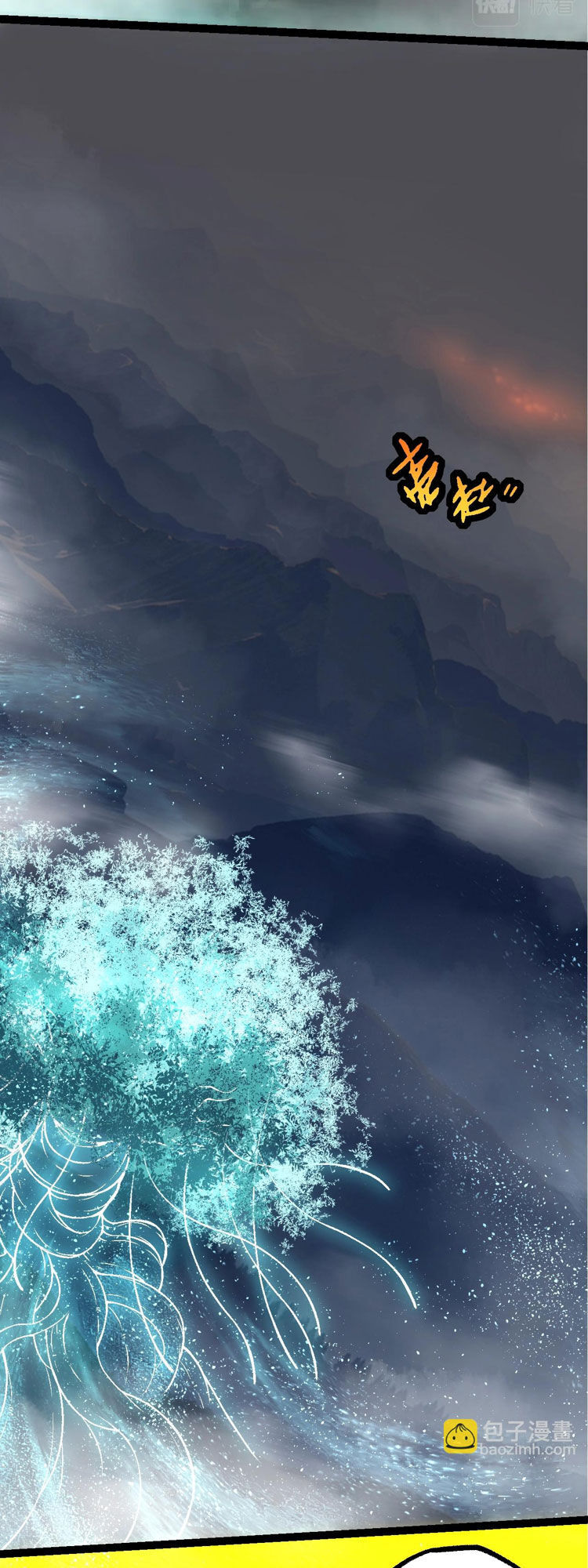 Chuyển Sinh Thành Liễu Đột Biến Chap 75 - Next Chap 76