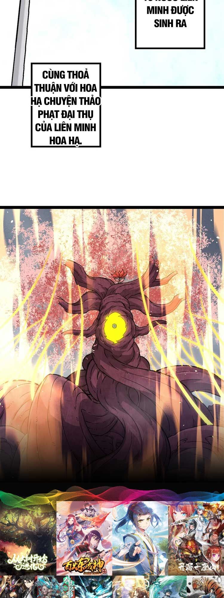 Chuyển Sinh Thành Liễu Đột Biến Chap 84 - Next Chap 85