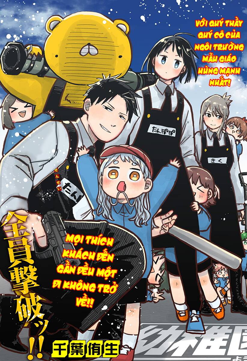 Cuộc chiến nhà trẻ Chap 21 - Next Chap 22