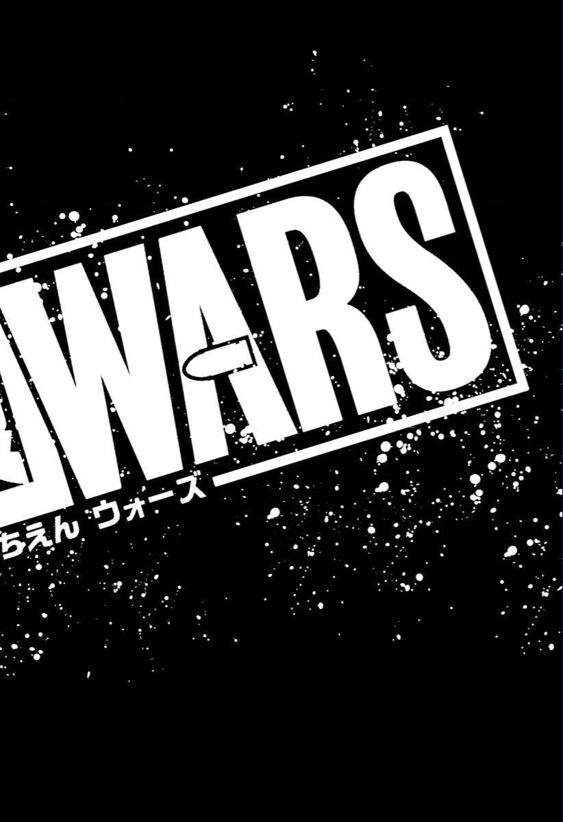 Cuộc chiến nhà trẻ Chap 20 - Next Chap 21