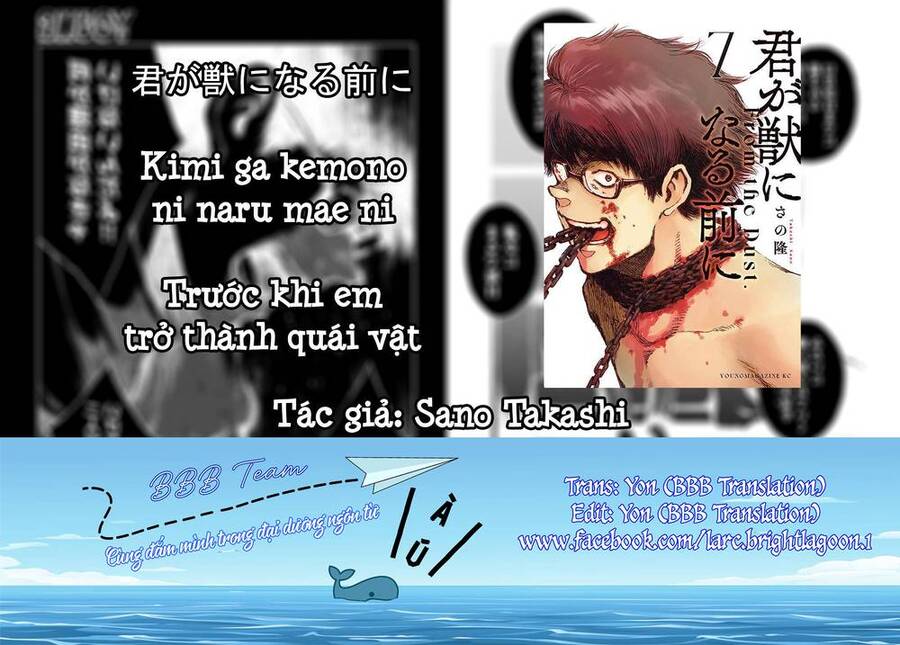 Trước Khi Em Trở Thành Quái Vật Chap 56 - Next Chap 57