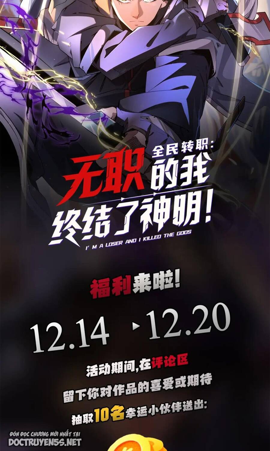 Toàn Dân Chuyển Chức : Duy Ta Vô Chức Tán Nhân Chap 18 - Next Chap 19