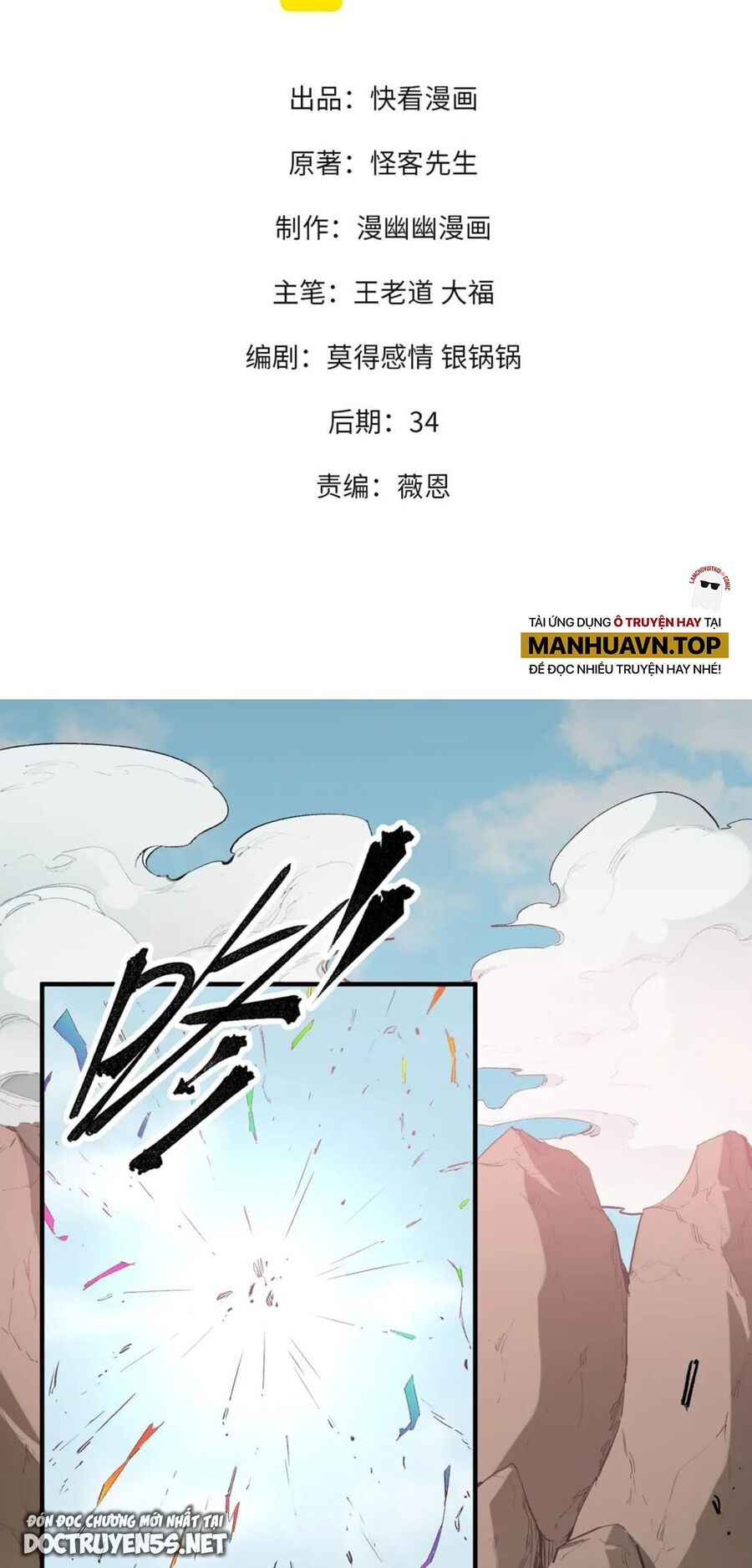 Toàn Dân Chuyển Chức : Duy Ta Vô Chức Tán Nhân Chap 28 - Next Chap 29