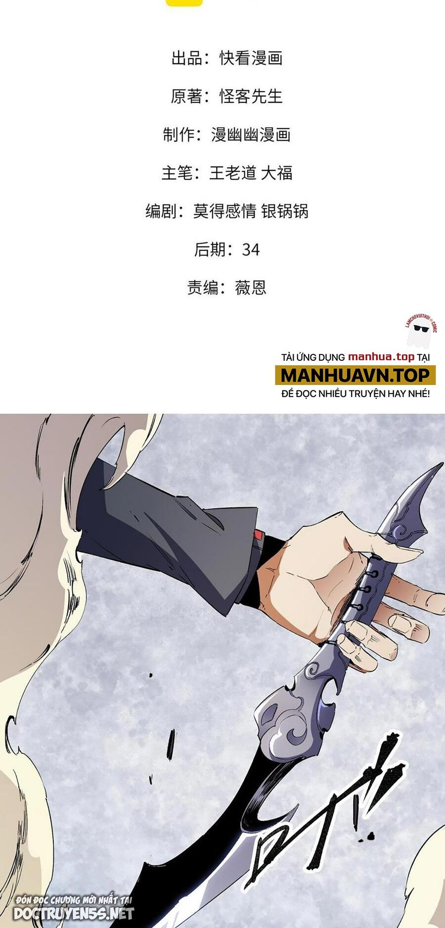 Toàn Dân Chuyển Chức : Duy Ta Vô Chức Tán Nhân Chap 45 - Next Chap 46