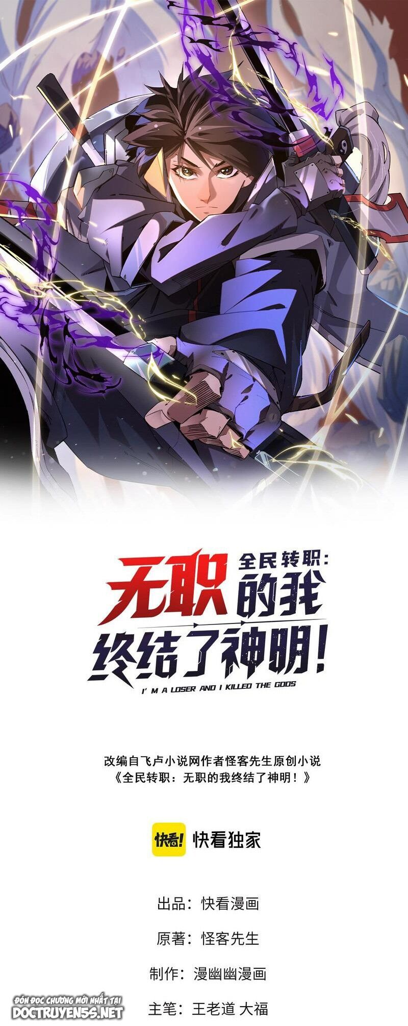 Toàn Dân Chuyển Chức : Duy Ta Vô Chức Tán Nhân Chap 46 - Next Chap 47