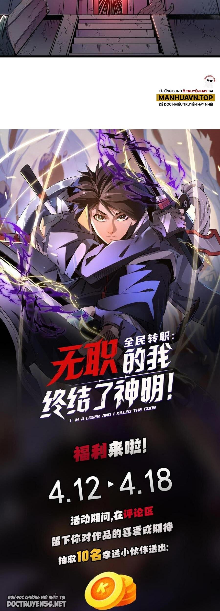 Toàn Dân Chuyển Chức : Duy Ta Vô Chức Tán Nhân Chap 40 - Next Chap 41