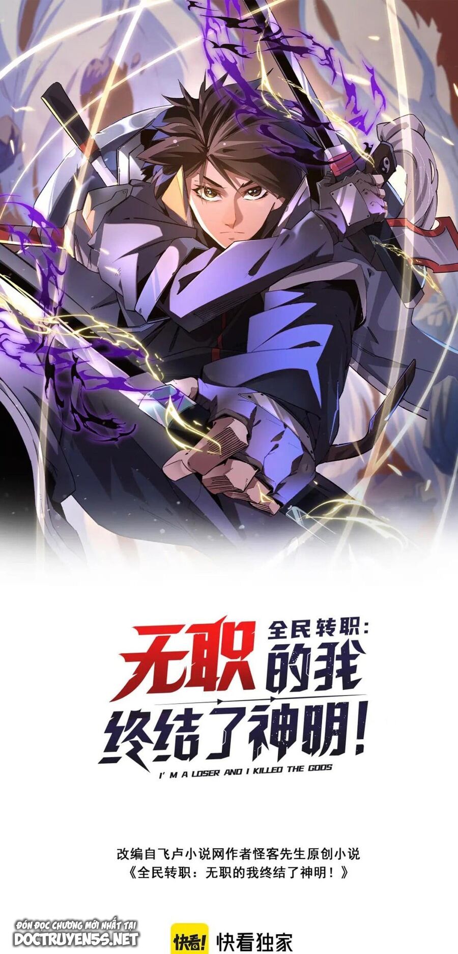 Toàn Dân Chuyển Chức : Duy Ta Vô Chức Tán Nhân Chap 41 - Next Chap 42