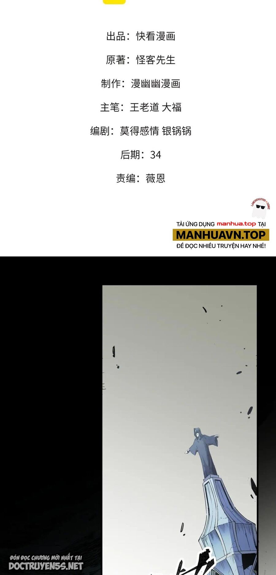 Toàn Dân Chuyển Chức : Duy Ta Vô Chức Tán Nhân Chap 41 - Next Chap 42