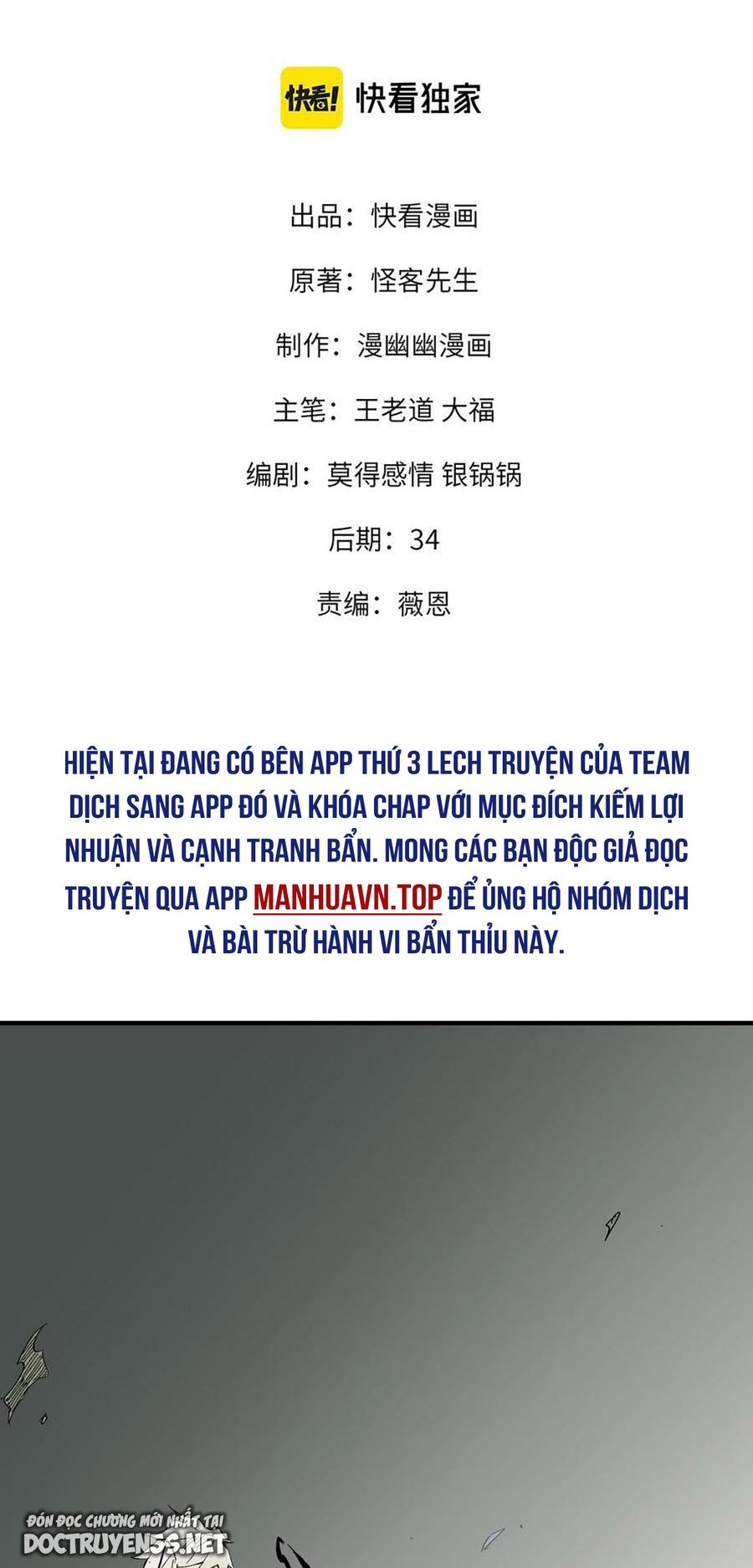 Toàn Dân Chuyển Chức : Duy Ta Vô Chức Tán Nhân Chap 43 - Next Chap 44