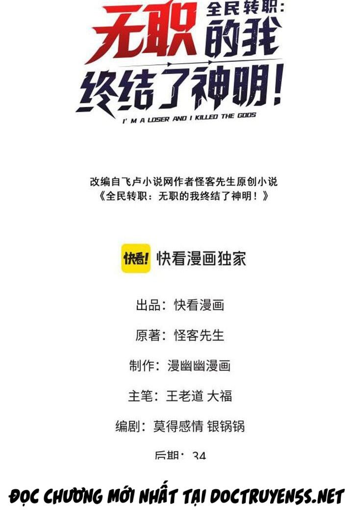 Toàn Dân Chuyển Chức : Duy Ta Vô Chức Tán Nhân Chap 57 - Next Chap 58