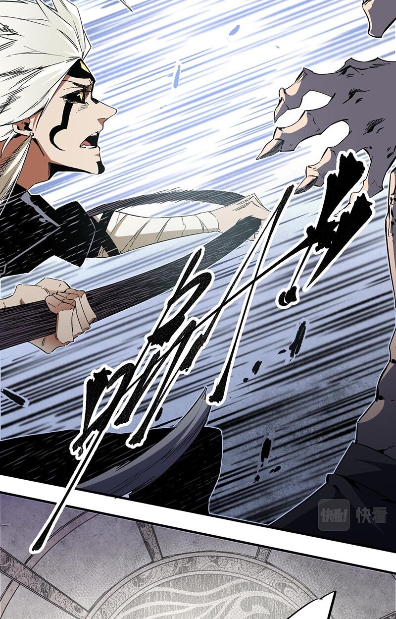 Toàn Dân Chuyển Chức : Duy Ta Vô Chức Tán Nhân Chap 54 - Next Chap 55