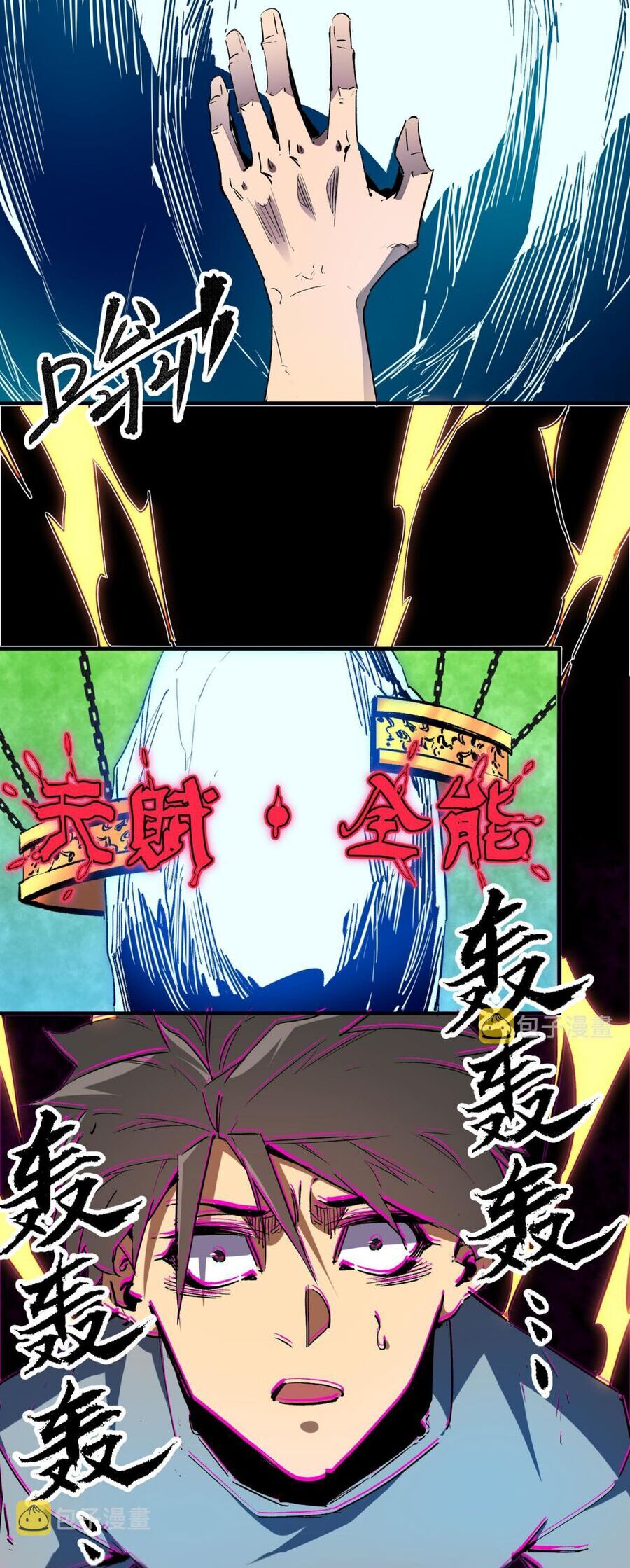 Toàn Dân Chuyển Chức : Duy Ta Vô Chức Tán Nhân Chap 9 - Next Chap 10