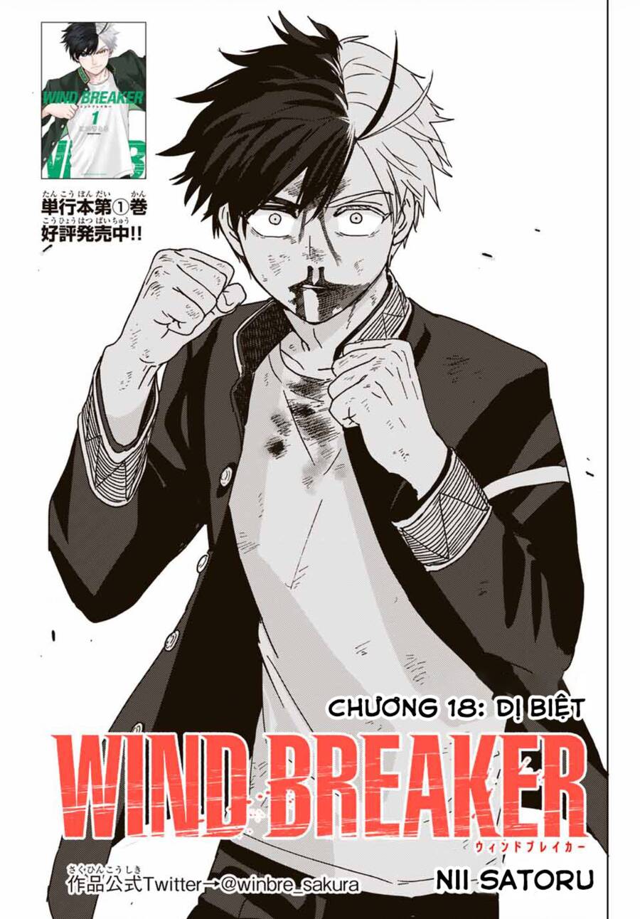 Wind Breaker (Nii Satoru) Chap 18 - Next Chap 19