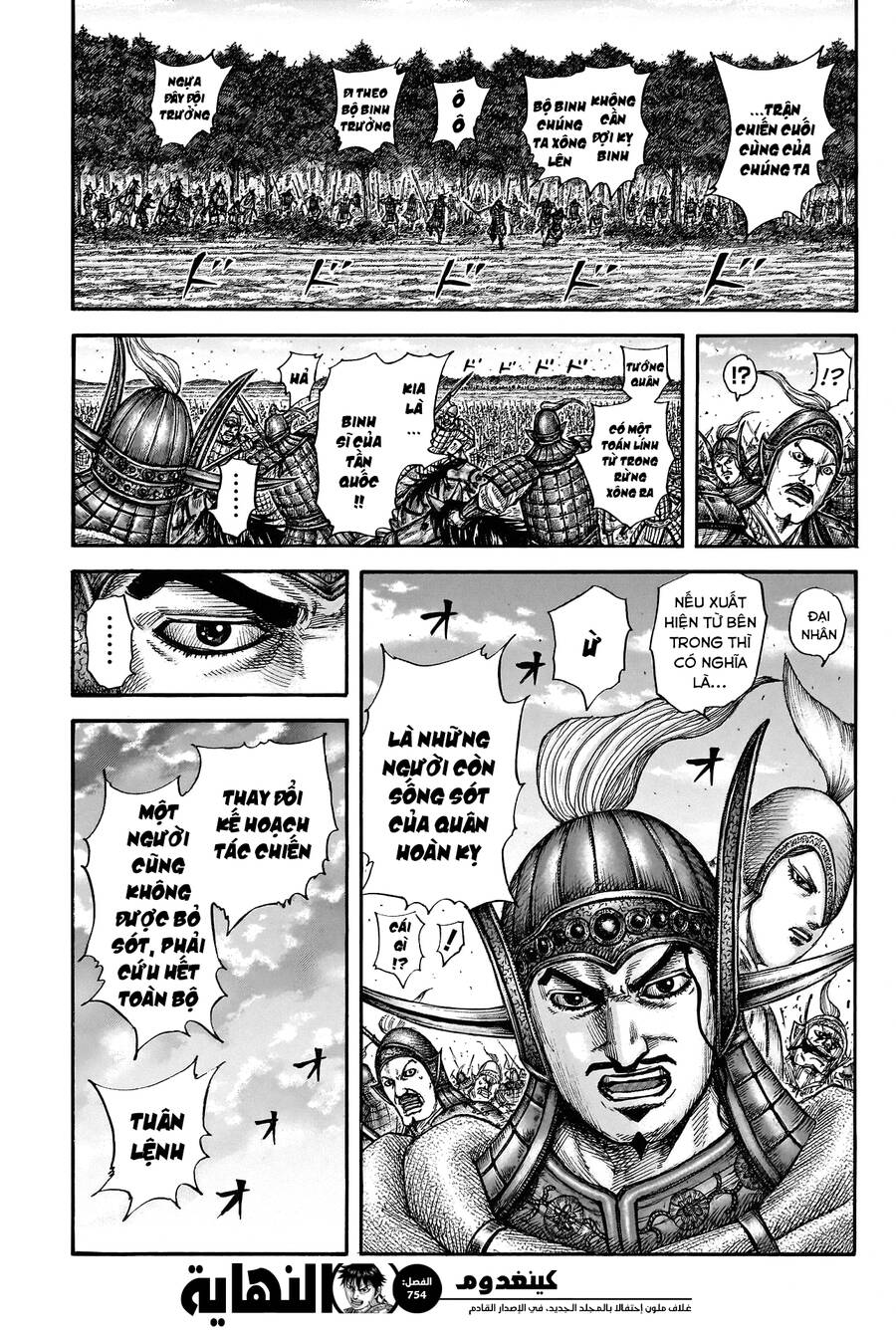 Vương Giả Thiên Hạ Chap 754 - Next Chap 755
