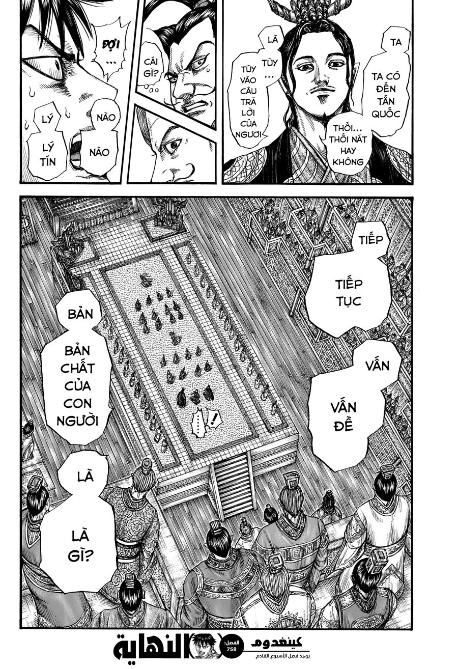 Vương Giả Thiên Hạ Chap 758 - Next Chap 759