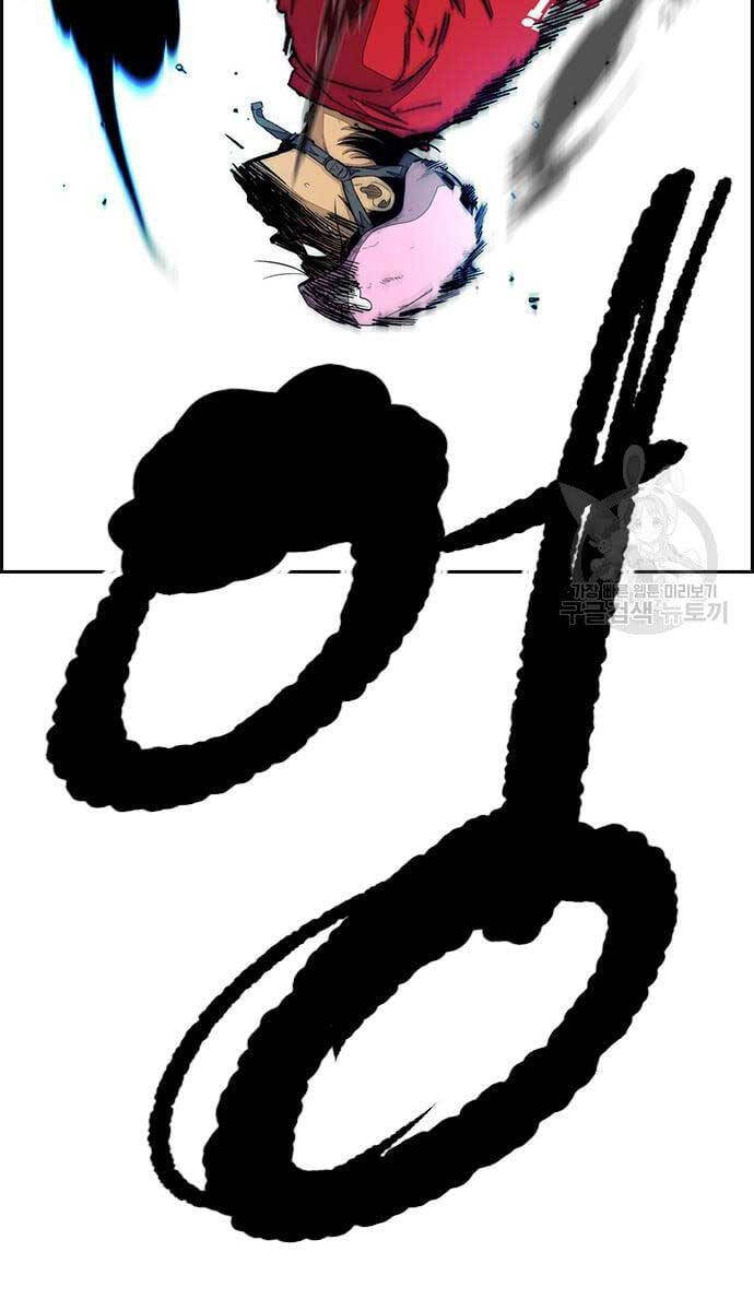 Thể Thao Cực Hạn Chap 447 - Next Chap 448