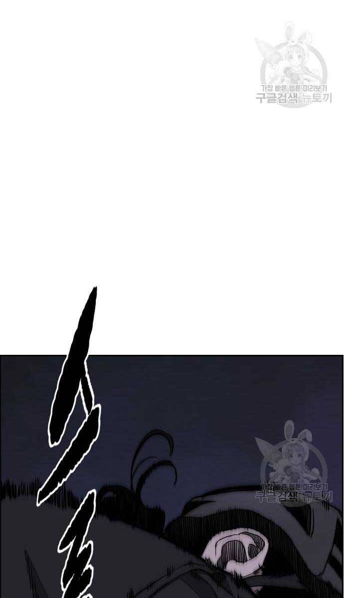 Thể Thao Cực Hạn Chap 447 - Next Chap 448