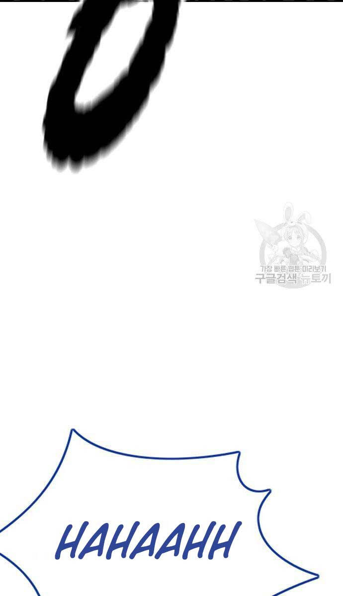 Thể Thao Cực Hạn Chap 447 - Next Chap 448