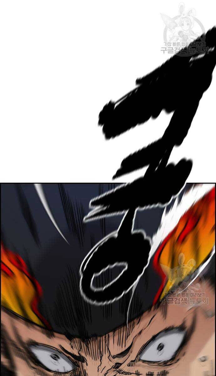 Thể Thao Cực Hạn Chap 447 - Next Chap 448