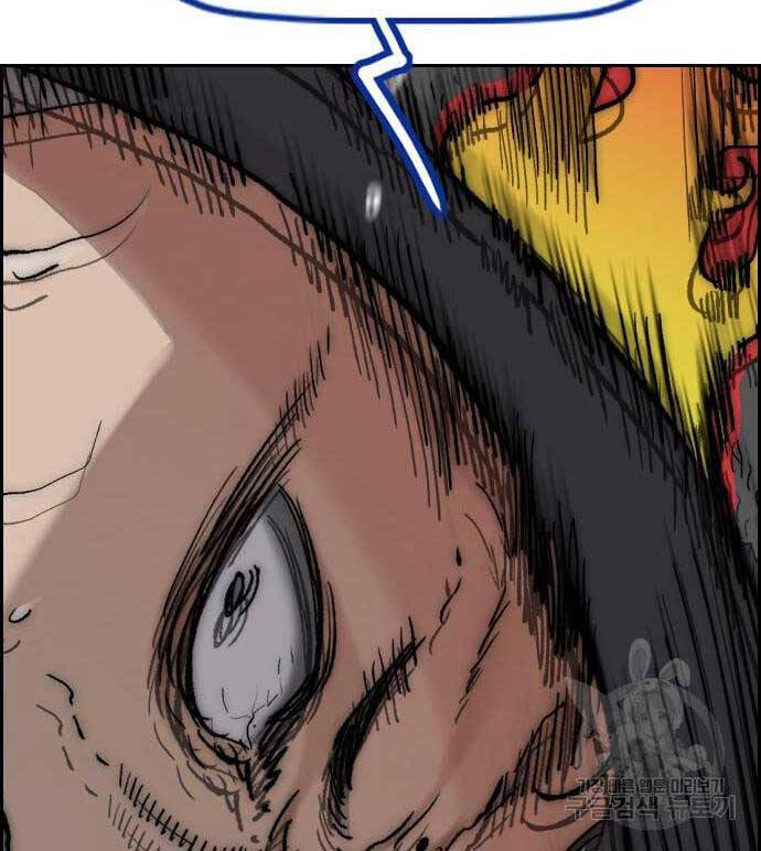 Thể Thao Cực Hạn Chap 447 - Next Chap 448