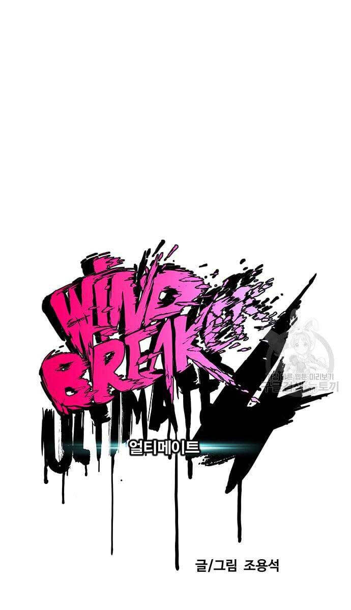 Thể Thao Cực Hạn Chap 447 - Next Chap 448