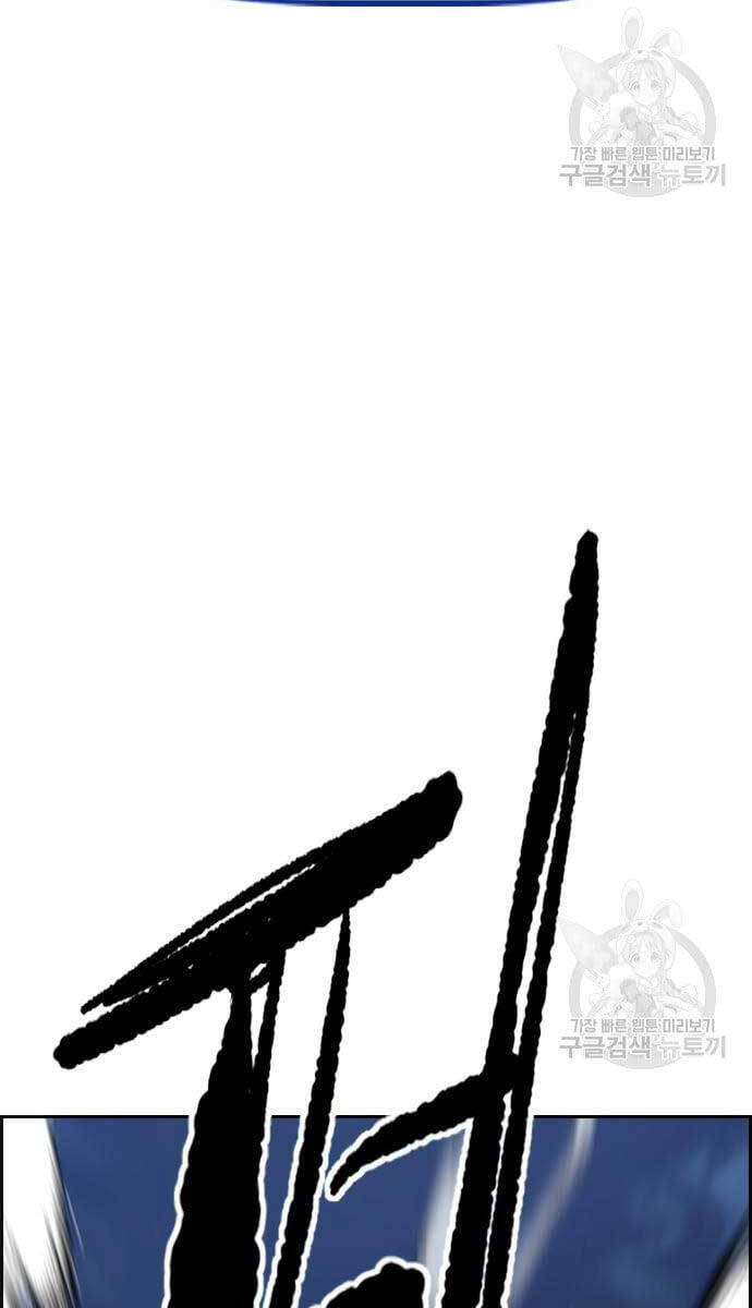 Thể Thao Cực Hạn Chap 447 - Next Chap 448