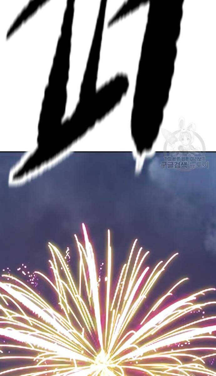 Thể Thao Cực Hạn Chap 446 - Next Chap 447