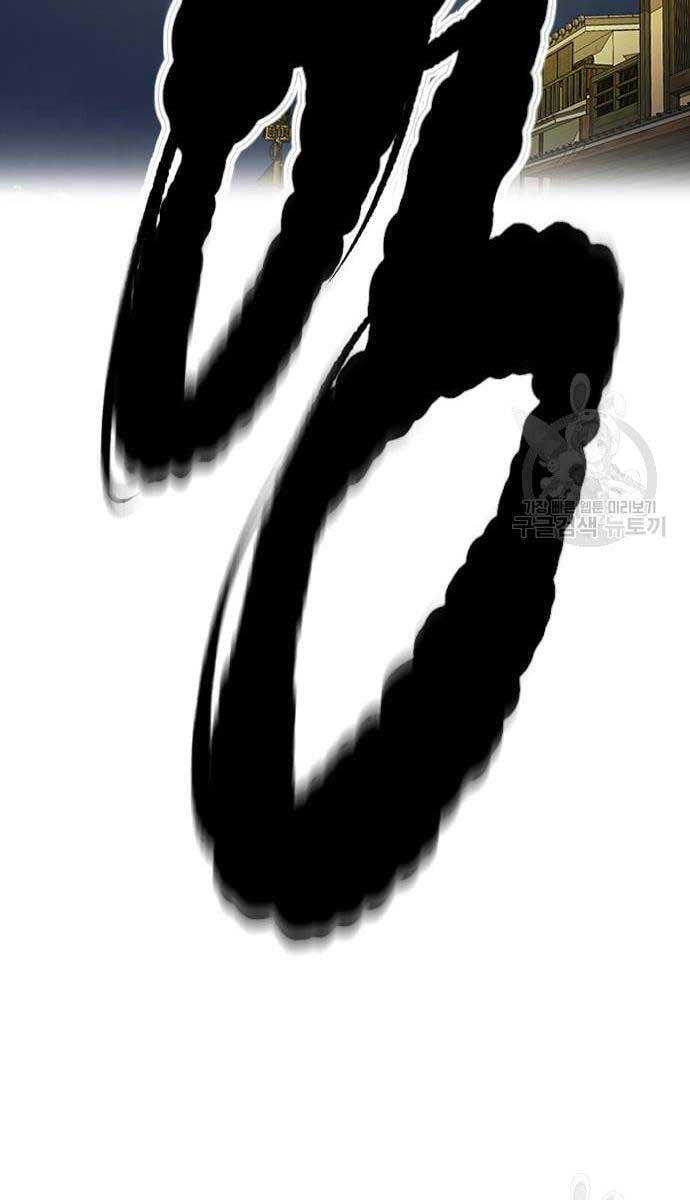 Thể Thao Cực Hạn Chap 446 - Next Chap 447