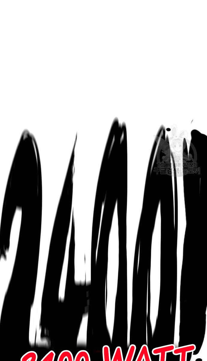 Thể Thao Cực Hạn Chap 447.5 - Next Chap 448.5