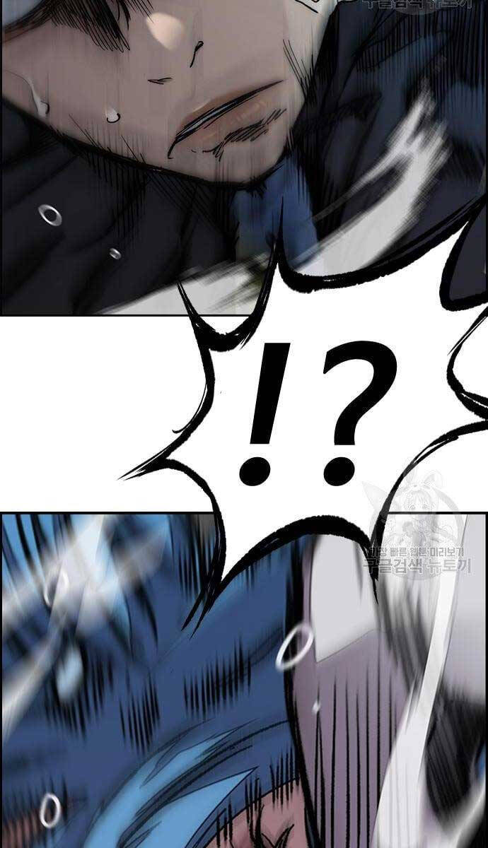 Thể Thao Cực Hạn Chap 447.5 - Next Chap 448.5