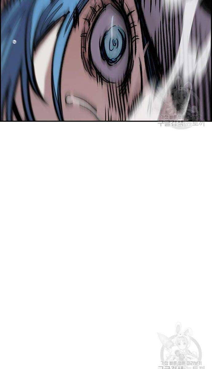 Thể Thao Cực Hạn Chap 447.5 - Next Chap 448.5