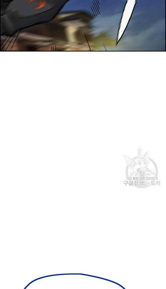 Thể Thao Cực Hạn Chap 447.5 - Next Chap 448.5