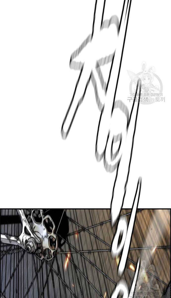 Thể Thao Cực Hạn Chap 447.5 - Next Chap 448.5