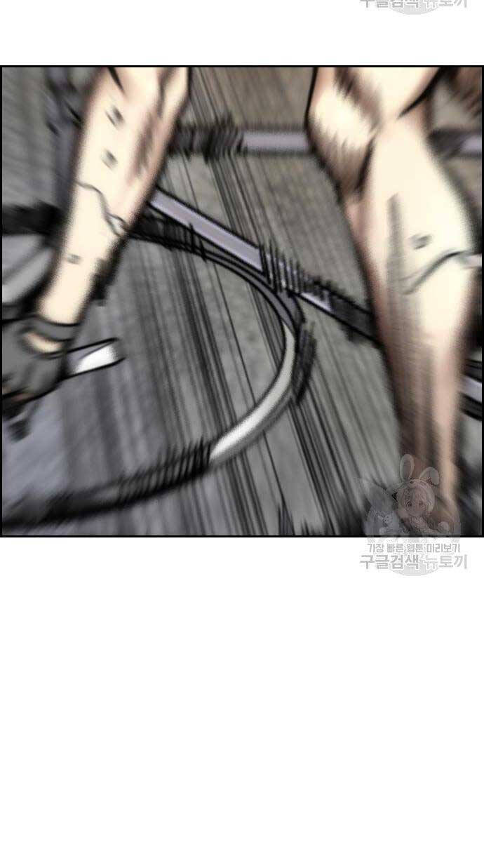 Thể Thao Cực Hạn Chap 447.5 - Next Chap 448.5