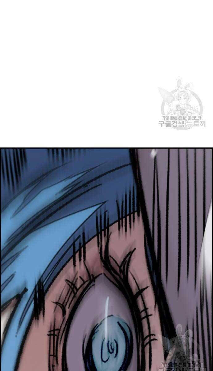 Thể Thao Cực Hạn Chap 447.5 - Next Chap 448.5