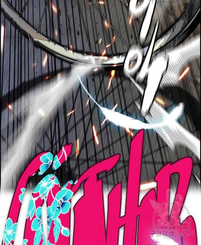 Thể Thao Cực Hạn Chap 447.5 - Next Chap 448.5