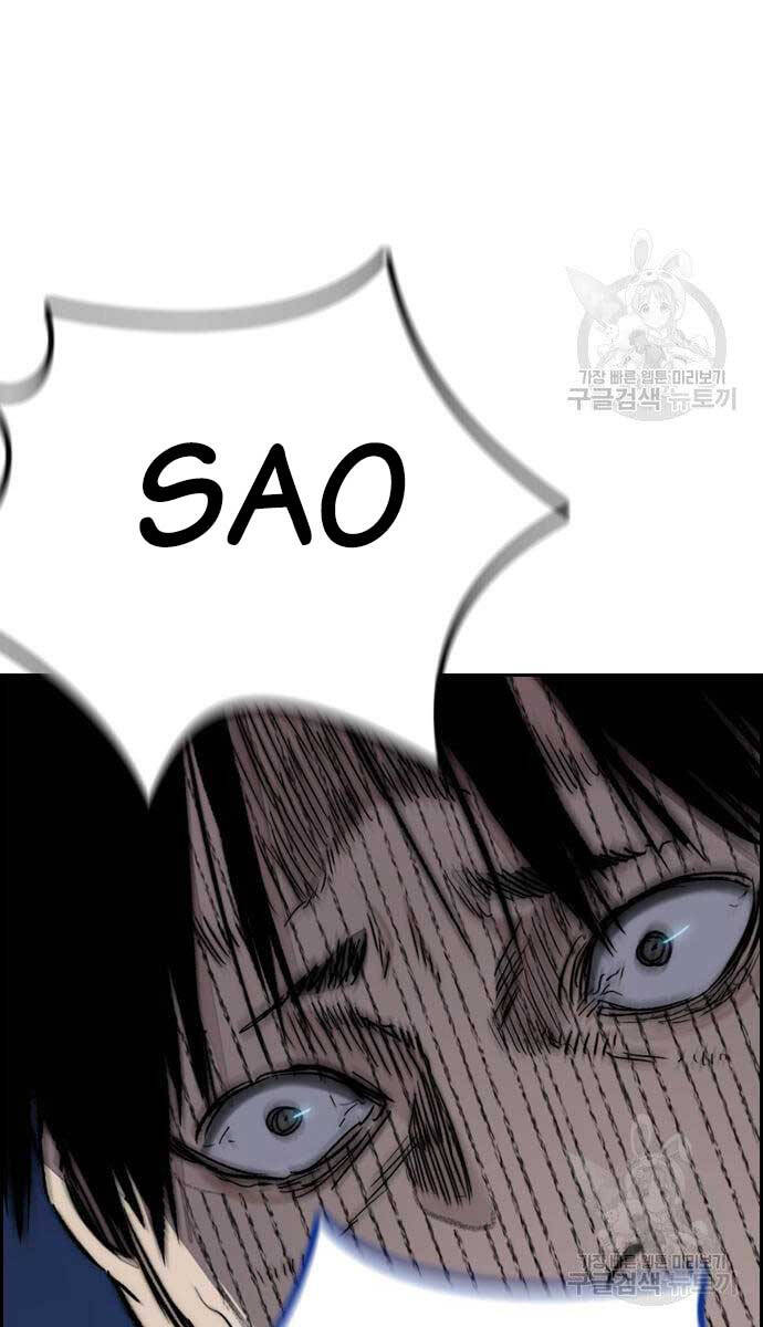 Thể Thao Cực Hạn Chap 447.5 - Next Chap 448.5