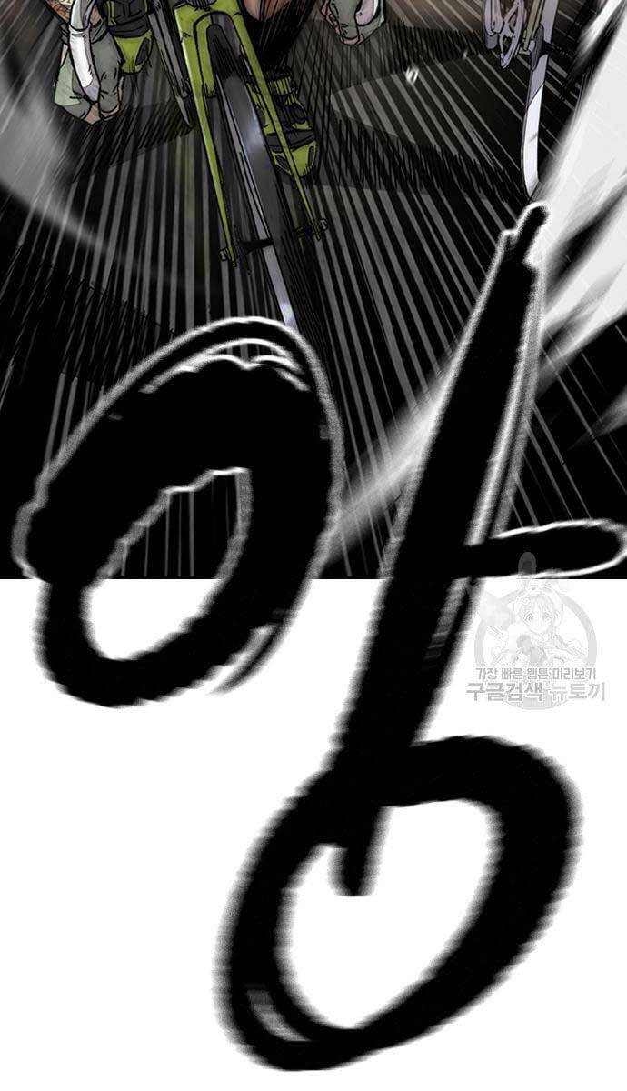 Thể Thao Cực Hạn Chap 447.5 - Next Chap 448.5