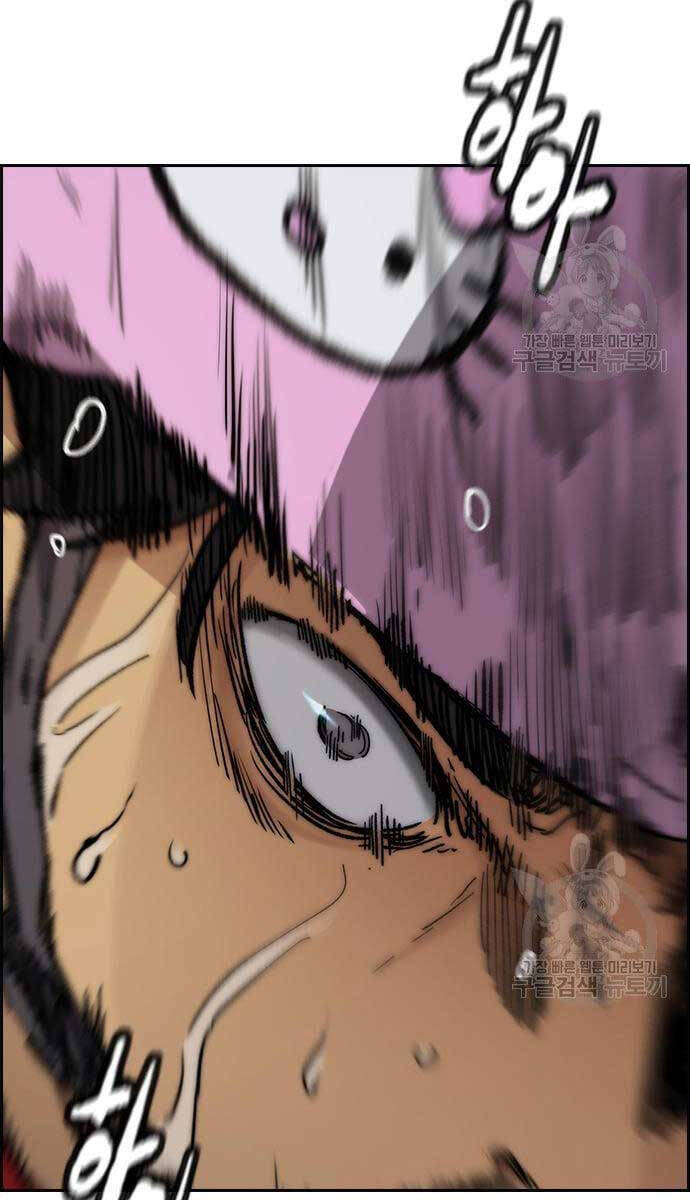 Thể Thao Cực Hạn Chap 447.5 - Next Chap 448.5