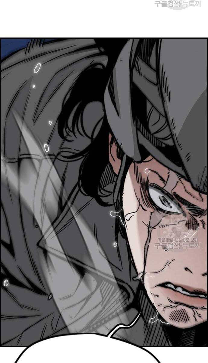 Thể Thao Cực Hạn Chap 447.5 - Next Chap 448.5