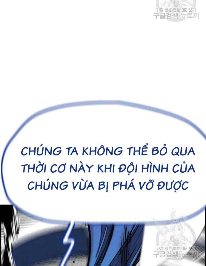 Thể Thao Cực Hạn Chap 447.5 - Next Chap 448.5