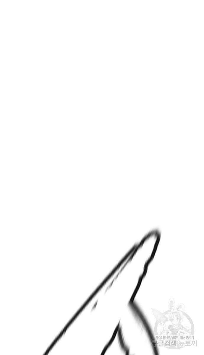 Thể Thao Cực Hạn Chap 447.5 - Next Chap 448.5