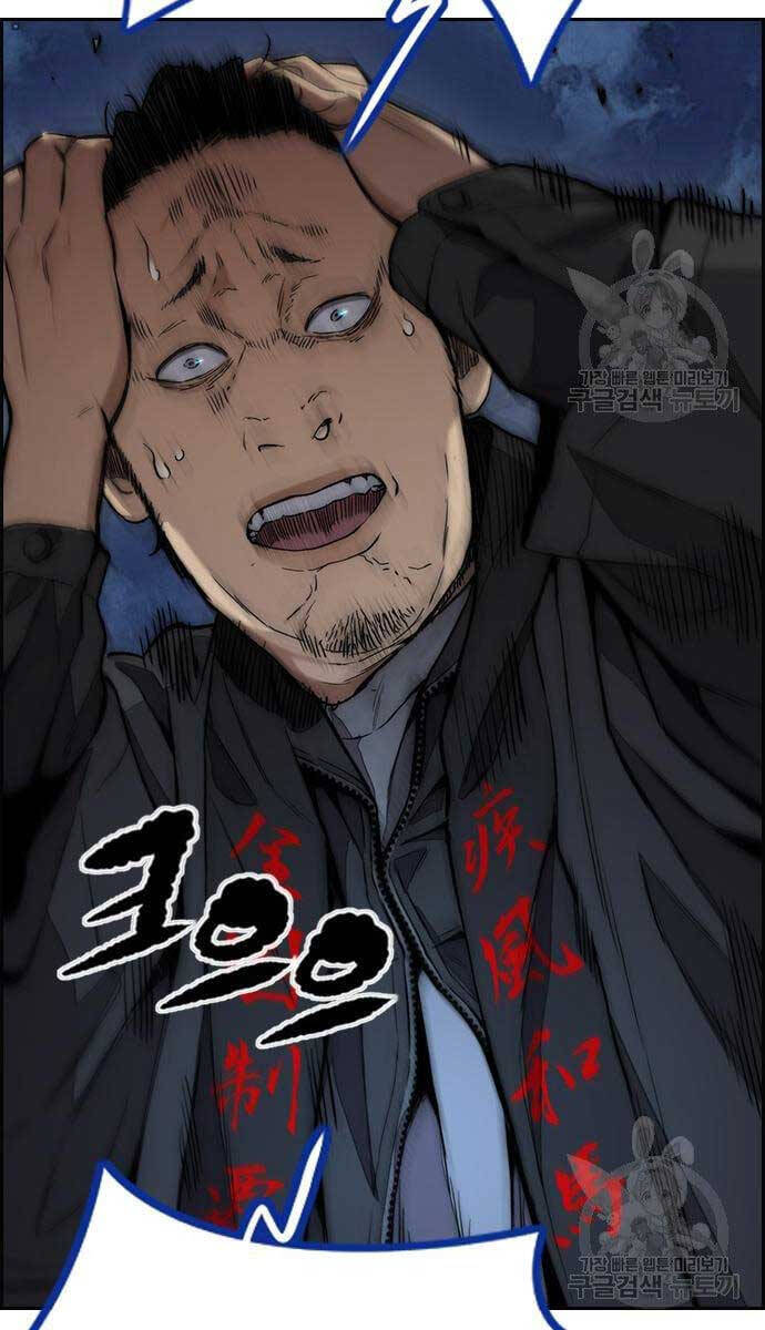 Thể Thao Cực Hạn Chap 447.5 - Next Chap 448.5