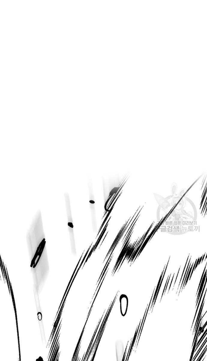 Thể Thao Cực Hạn Chap 449 - Next Chap 450