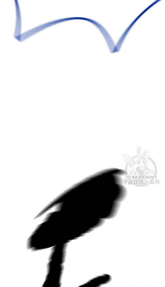 Thể Thao Cực Hạn Chap 449 - Next Chap 450