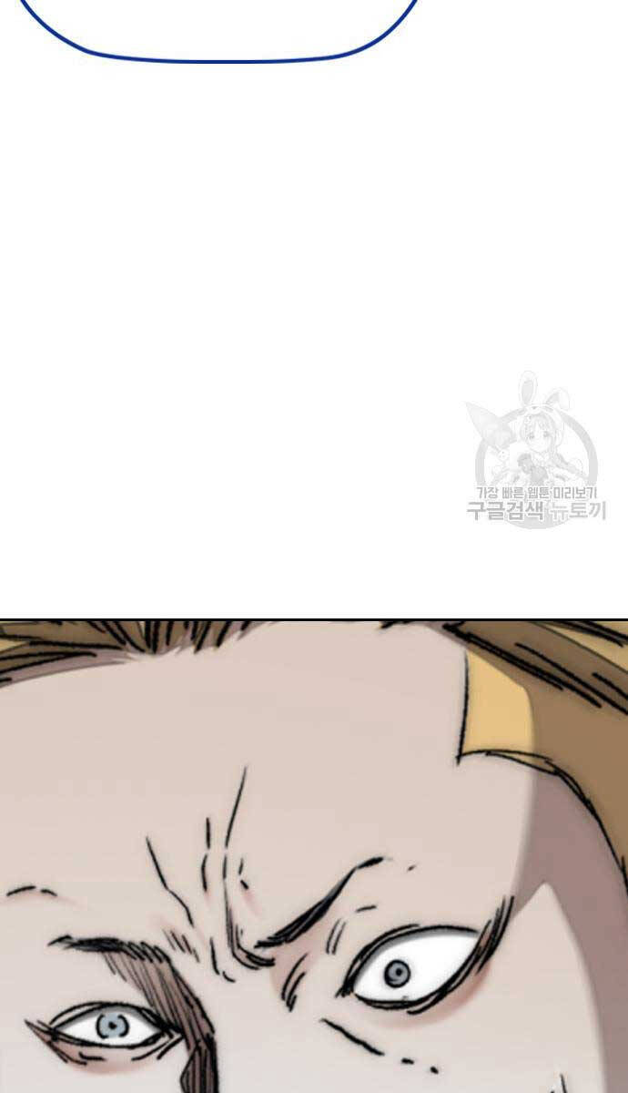 Thể Thao Cực Hạn Chap 449 - Next Chap 450